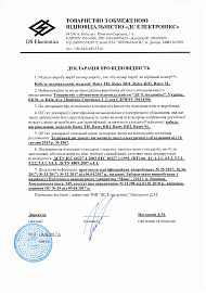 Декларация о соответствии RATEY