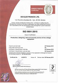 Сертифікат відповідності стандартам ISO 9001:2015